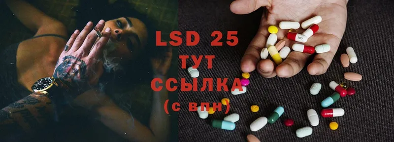 кракен вход  Задонск  Лсд 25 экстази ecstasy 